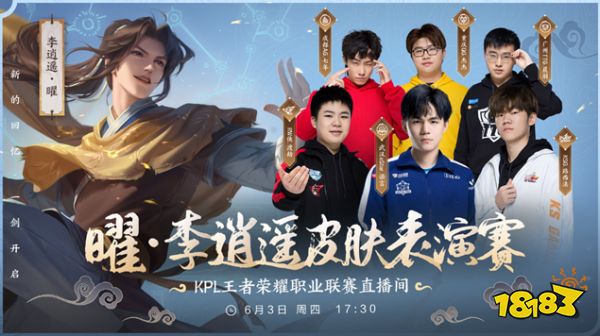 赛的关键时