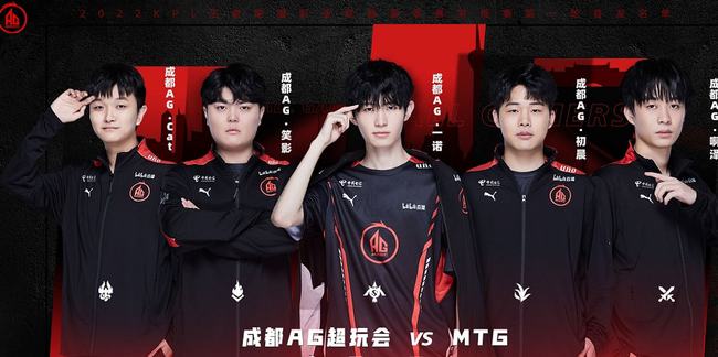 全球足球迷