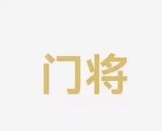 曾斷裂