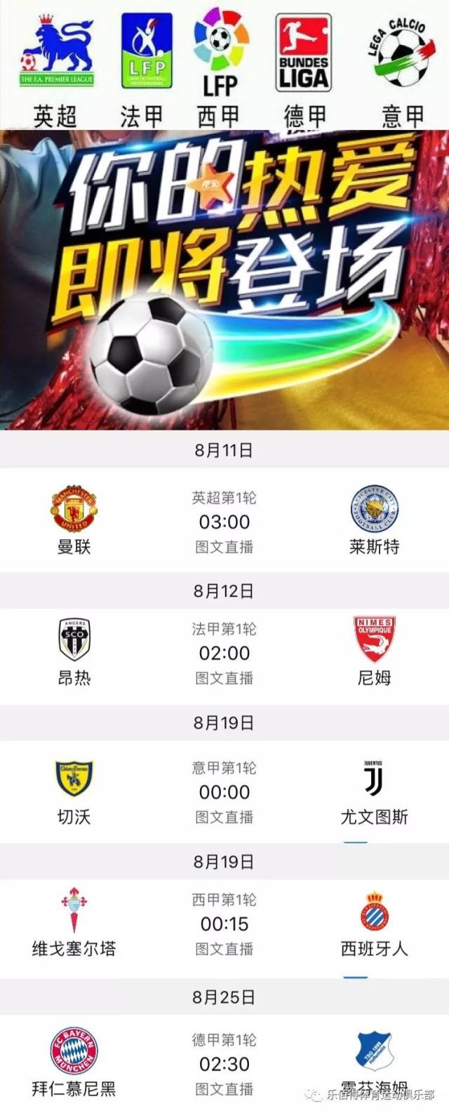 为儿子未来