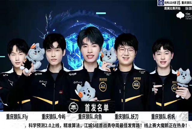 球员的直接