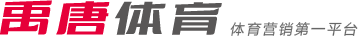 到球队在亚
