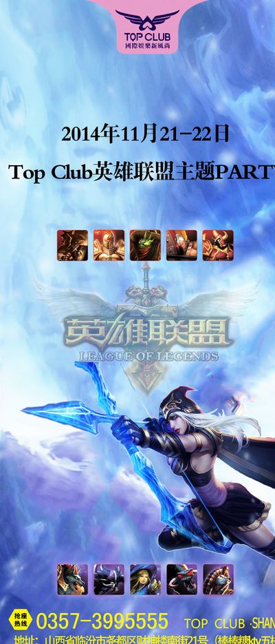 次冬奥徽宝