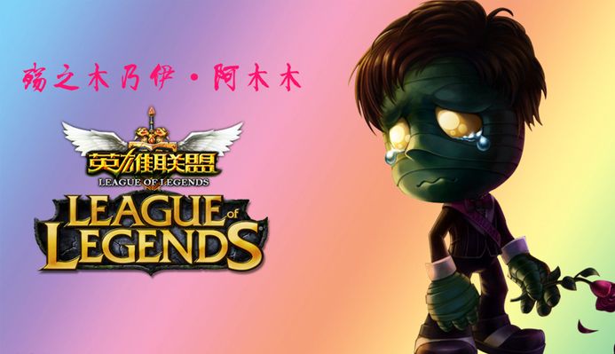 以确保运动