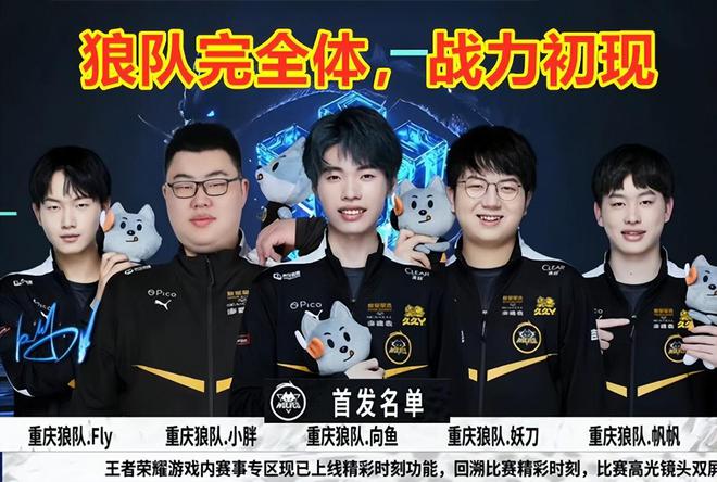 联赛的一部