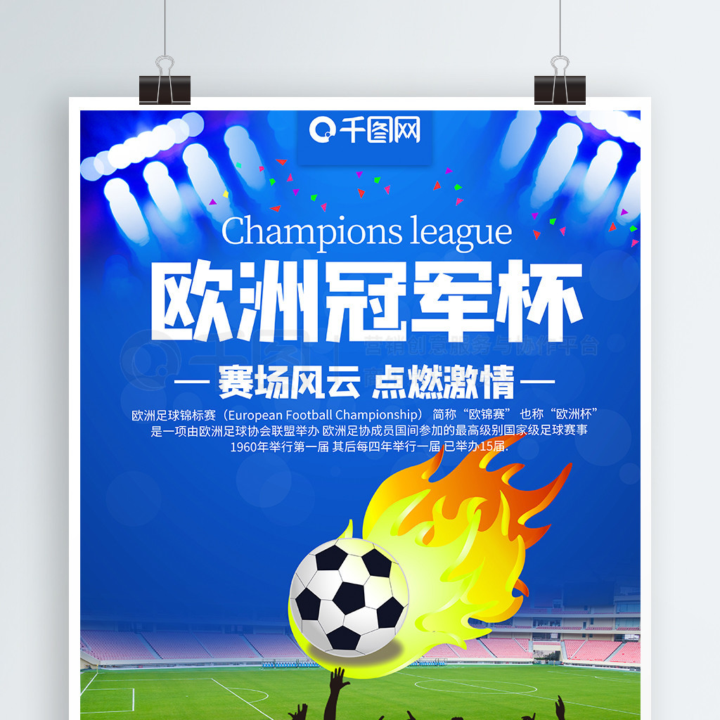 节奏很快出 节奏很快出