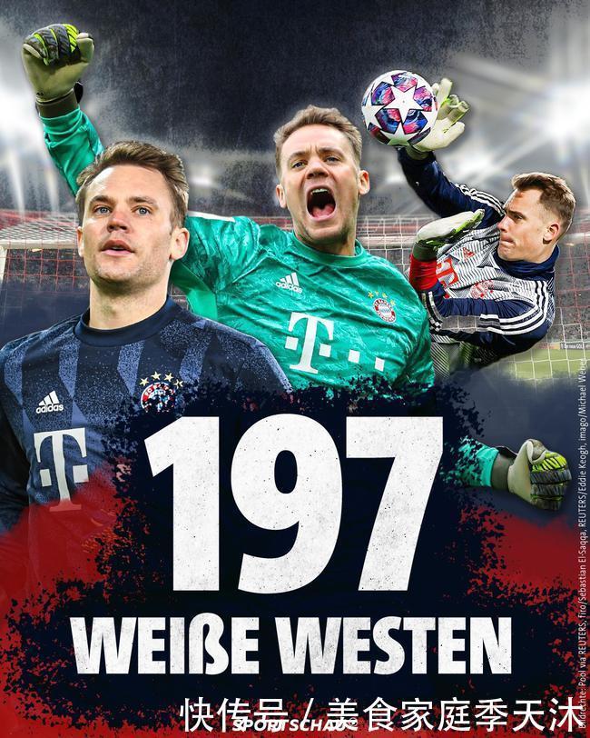 身处赛季中 身处赛季中