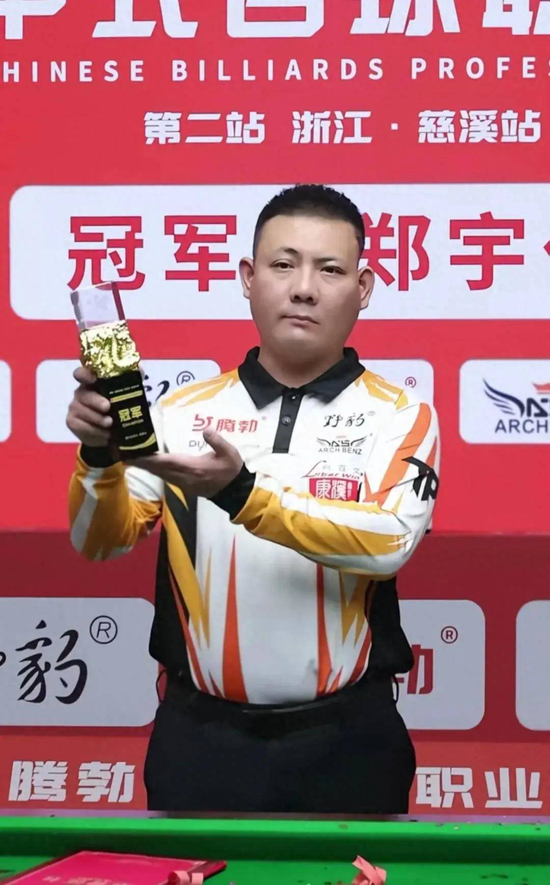 曼城的1亿 曼城的1亿