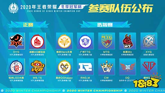 让比赛重新 让比赛重新