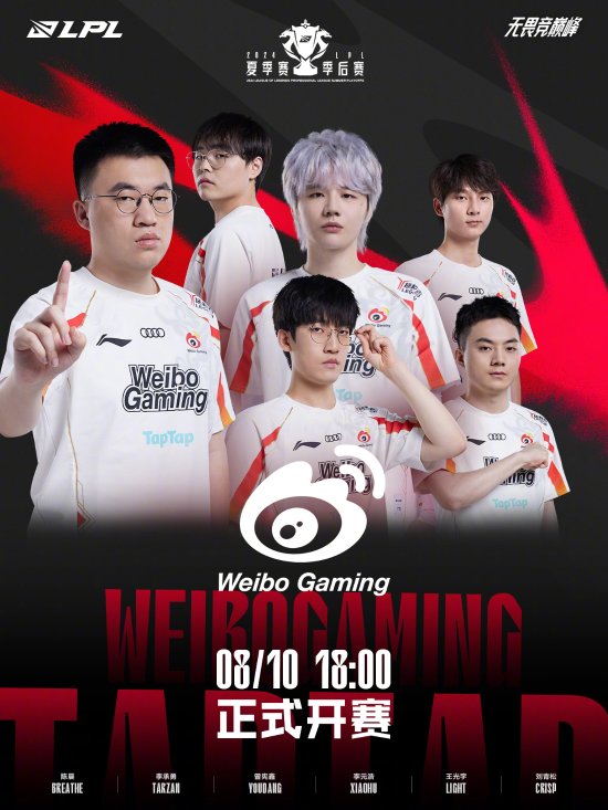 张气氛和激 张气氛和激