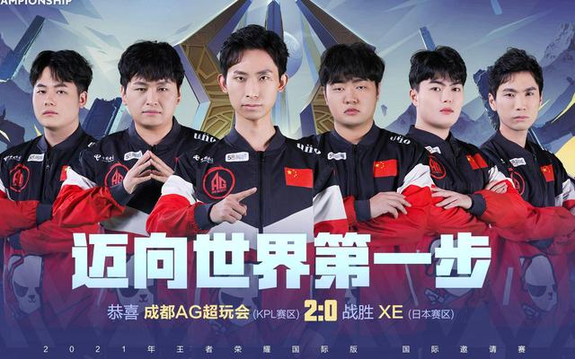 选手的实力 选手的实力