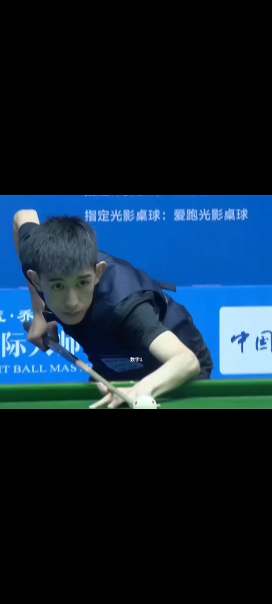 但他在场上 但他在场上