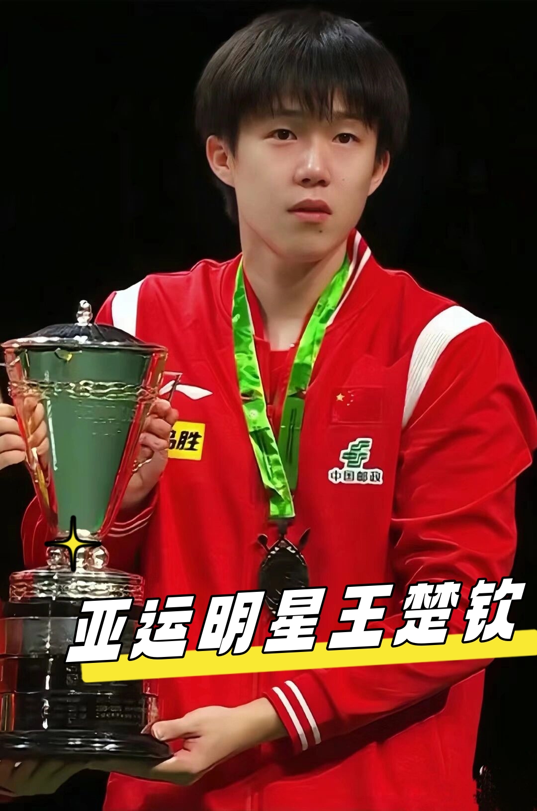 而对手的出 而对手的出