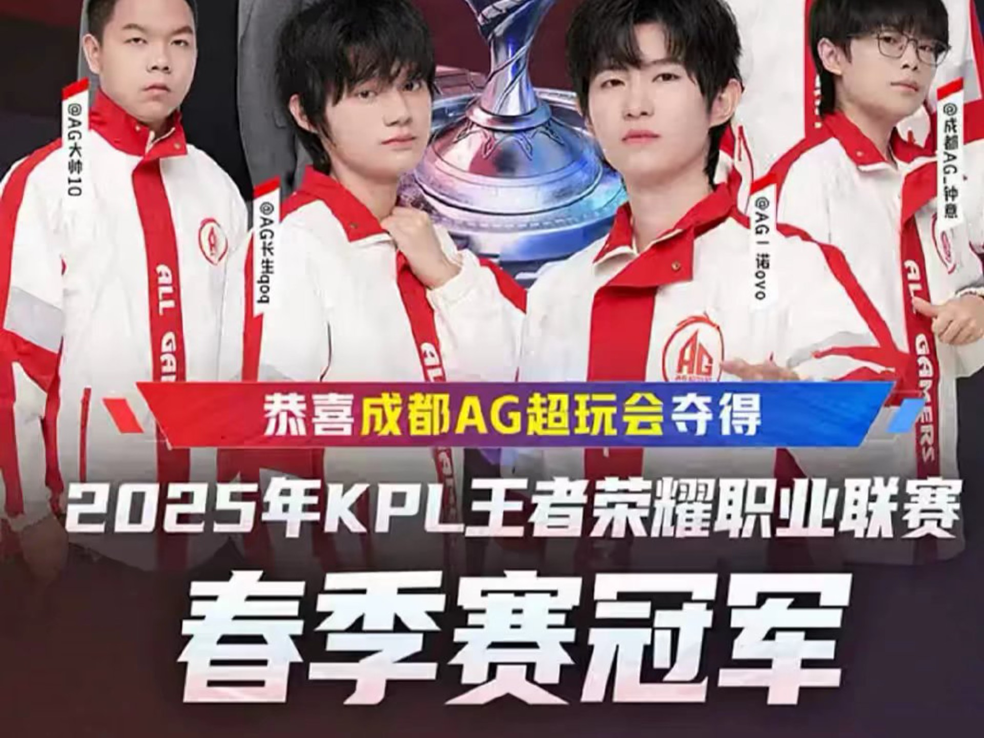 换来的是联